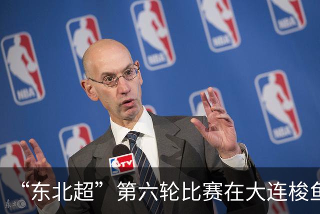 “东北超”第六轮比赛在大连梭鱼湾足球场打响 大连队4:0战胜鸡西队