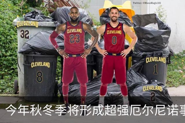 今年秋冬季将形成超强厄尔尼诺事件 将对我国产生显著持续性影响