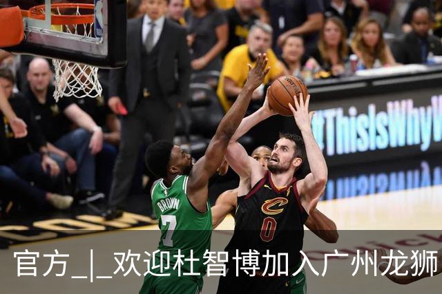 官方 | 欢迎杜智博加入广州龙狮