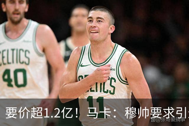 要价超1.2亿！马卡：穆帅要求引进恩佐 皇马将其列为中场头号目标