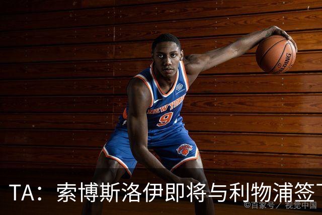 TA：索博斯洛伊即将与利物浦签下一份长期续约合同